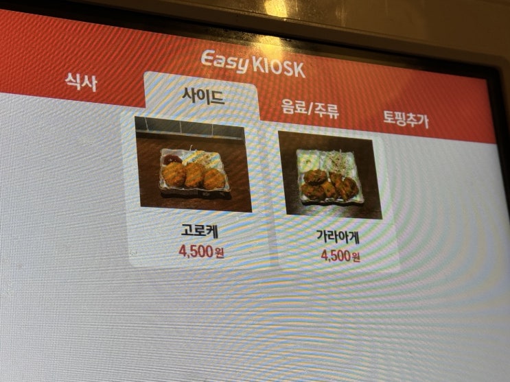  안산 중앙동 들키고 싶지 않은 찐맛집 [타이칸라멘]