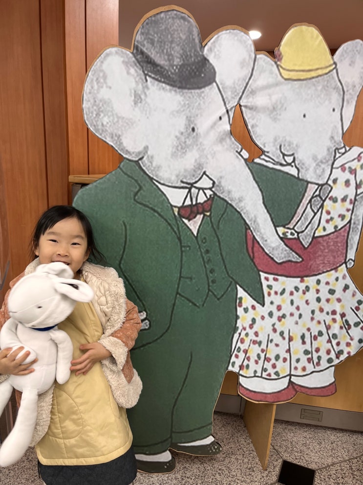 대전예술의전당 앙코르공연 아기코끼리 바바