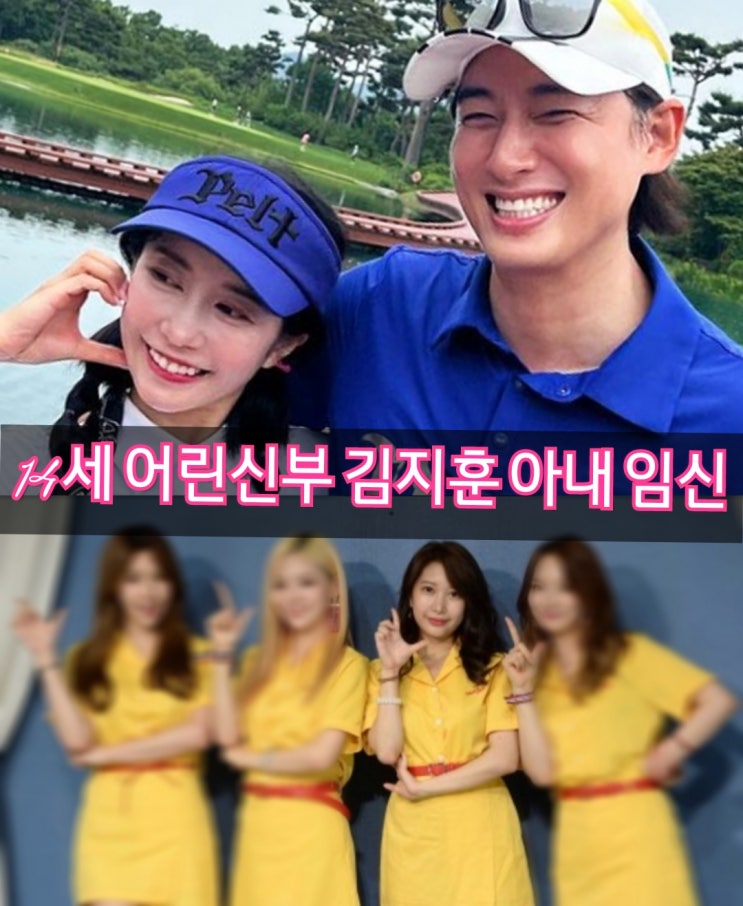 <b>이지훈</b>, 아빠된다걸그룹 출신 아내 '<b>아야네</b>' → 7월 출산... 