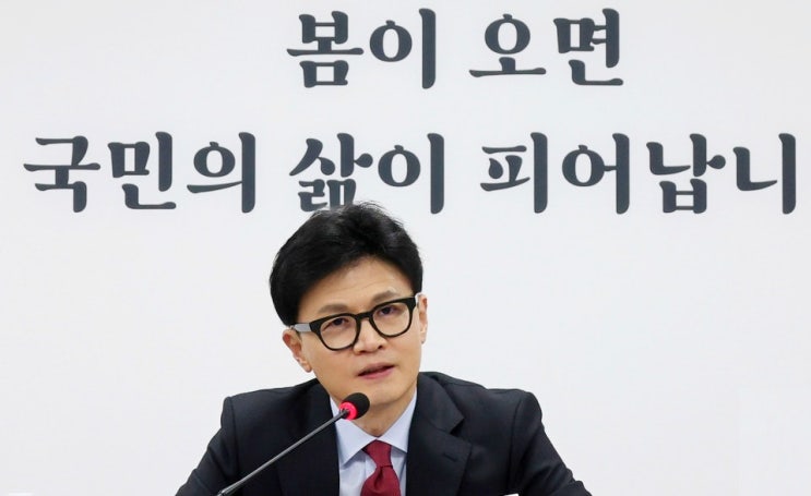 <b>한동훈</b> 국힘 비대위원장, 오늘 의정부서 표심 점검