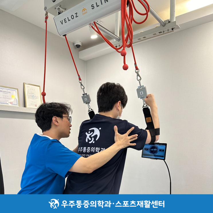  전주회전근개파열, 정말 비수술로 치료 가능할까?