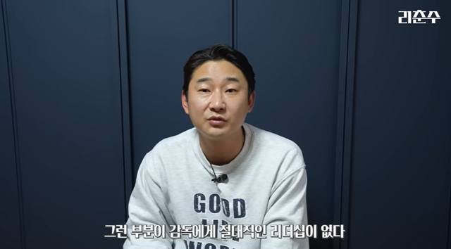 <b>이천수</b>, 국가대표팀 불화설에 강력 반발...클린스만 <b>감독</b>에... 
