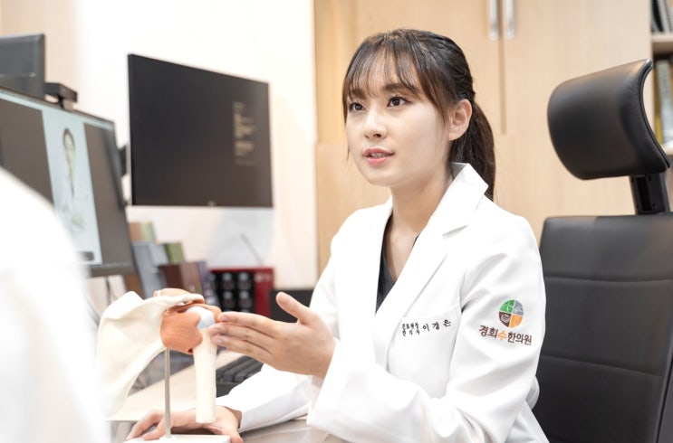 영통역 한의원 극상근건염 어깨 통증 원인 치료 영통역 한의원 극상근건염 어깨 통증 원인 치료