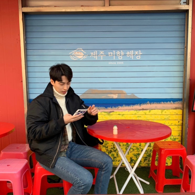  청량리맛집 제주미향해장 가성비 좋은 24시 롯데백화점 근처 식당