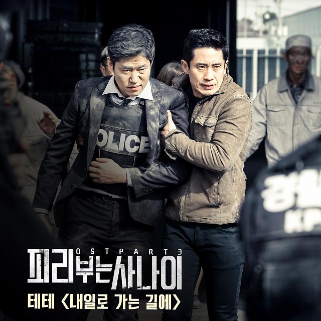 <b>아파트404 블랙핑크 김희선</b>... 드라마 '아파트 404'로 향수에... 