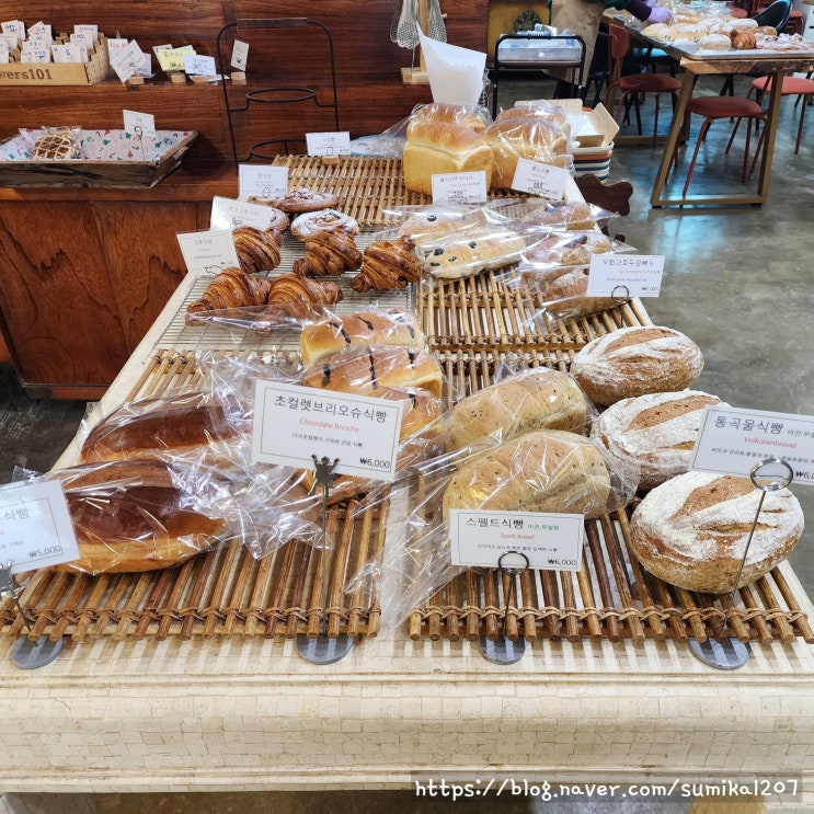 양평 맛집 서종벨기에빵집 건강빵 내 인생 베이커리!