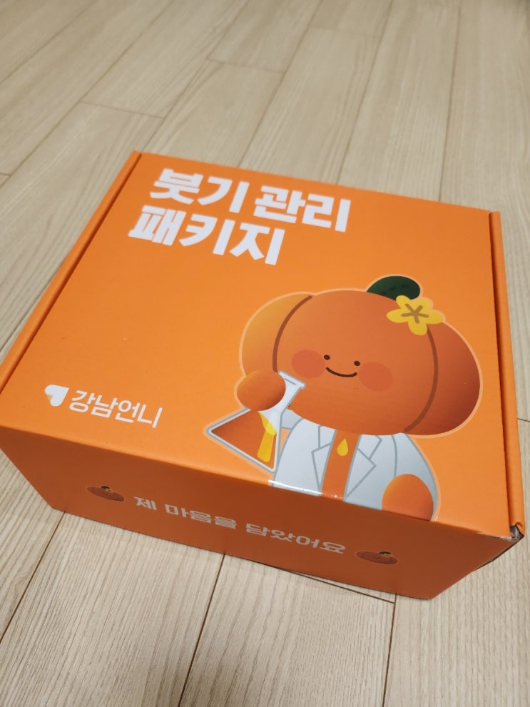  강남언니 붓기관리패키지 그냥 주네 굿