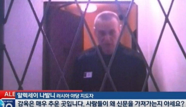 푸틴 정적인 <b>러시아</b> 야권 운동가 <b>나발니</b> '옥중 사망'/최석태/