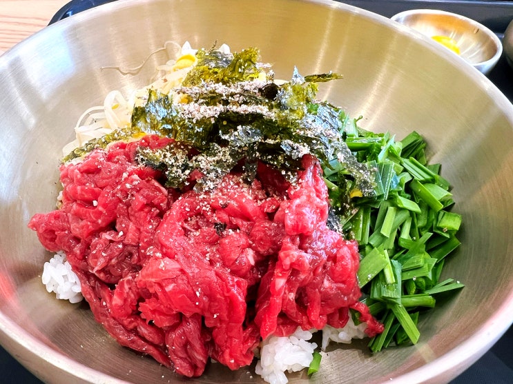  대구 북구청역 맛집 고성들기름육회비빔밥