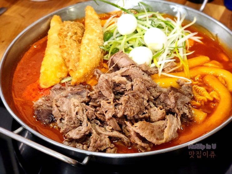  충남대 떡볶이 맛집 청년다방 대전궁동점