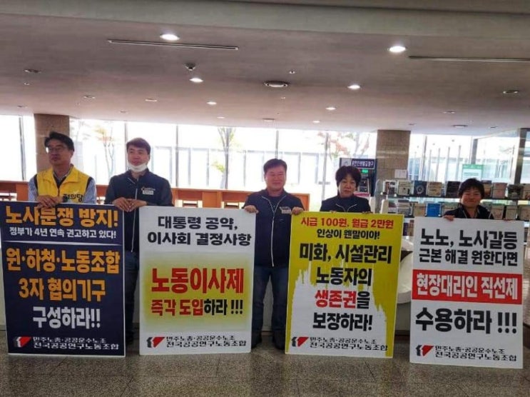 민주주의가 <b>비정규직 노동자</b>를 지킵니다