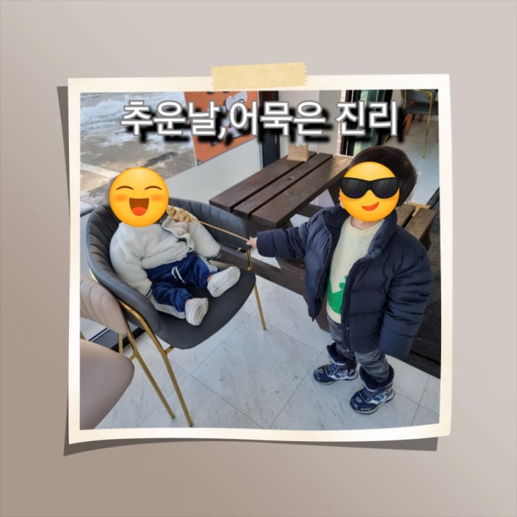  [일상] 아빠의 홀로 육아, 눈이 내리는 날