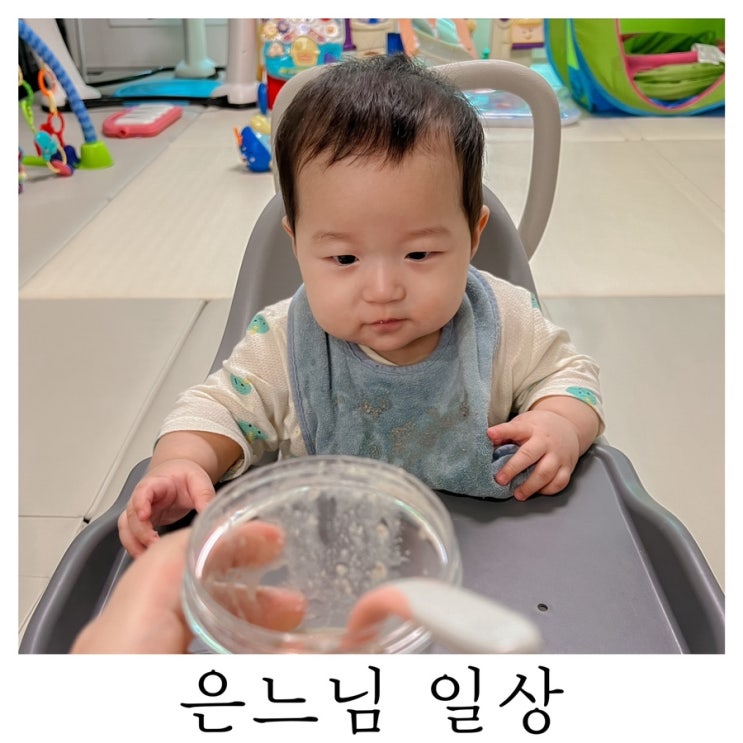  [은느님 일상]7개월 갑자기 팔베개를 하면서 품에 안겨서 잠드는 아드님