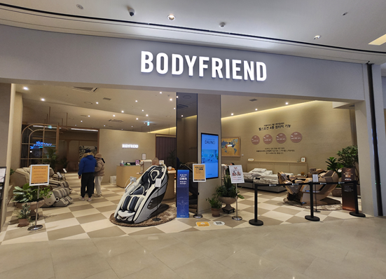  바디프렌드 팬텀 메디컬 케어를 부모님께 선물했어요