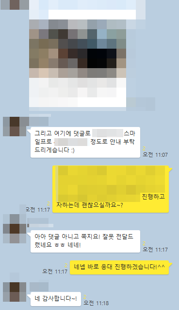  맘카페 바이럴 마케팅 성공비법 따로있다.