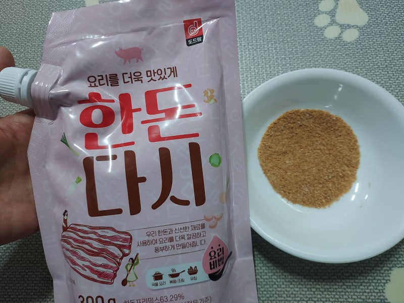 도드람 한돈다시 홈파티