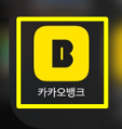  클릭 몇 번, 3만원 입금과 국내주식 매수/매도 경험치 획득 : 나도 한다2