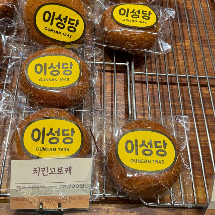 [서울 송파 잠실] 군산을 가지 않아도 만날수 있는 전국 3대 빵집, 이성당 롯데월드몰점
