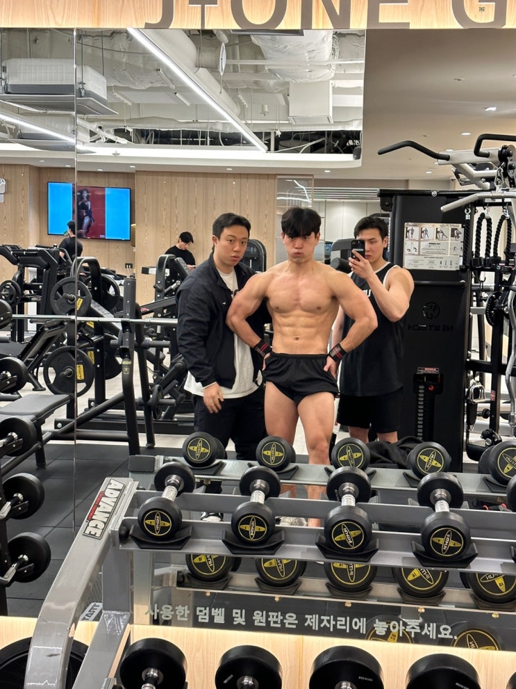  바디프로필 D - 1, 운동일지, 신년계획 세우기!