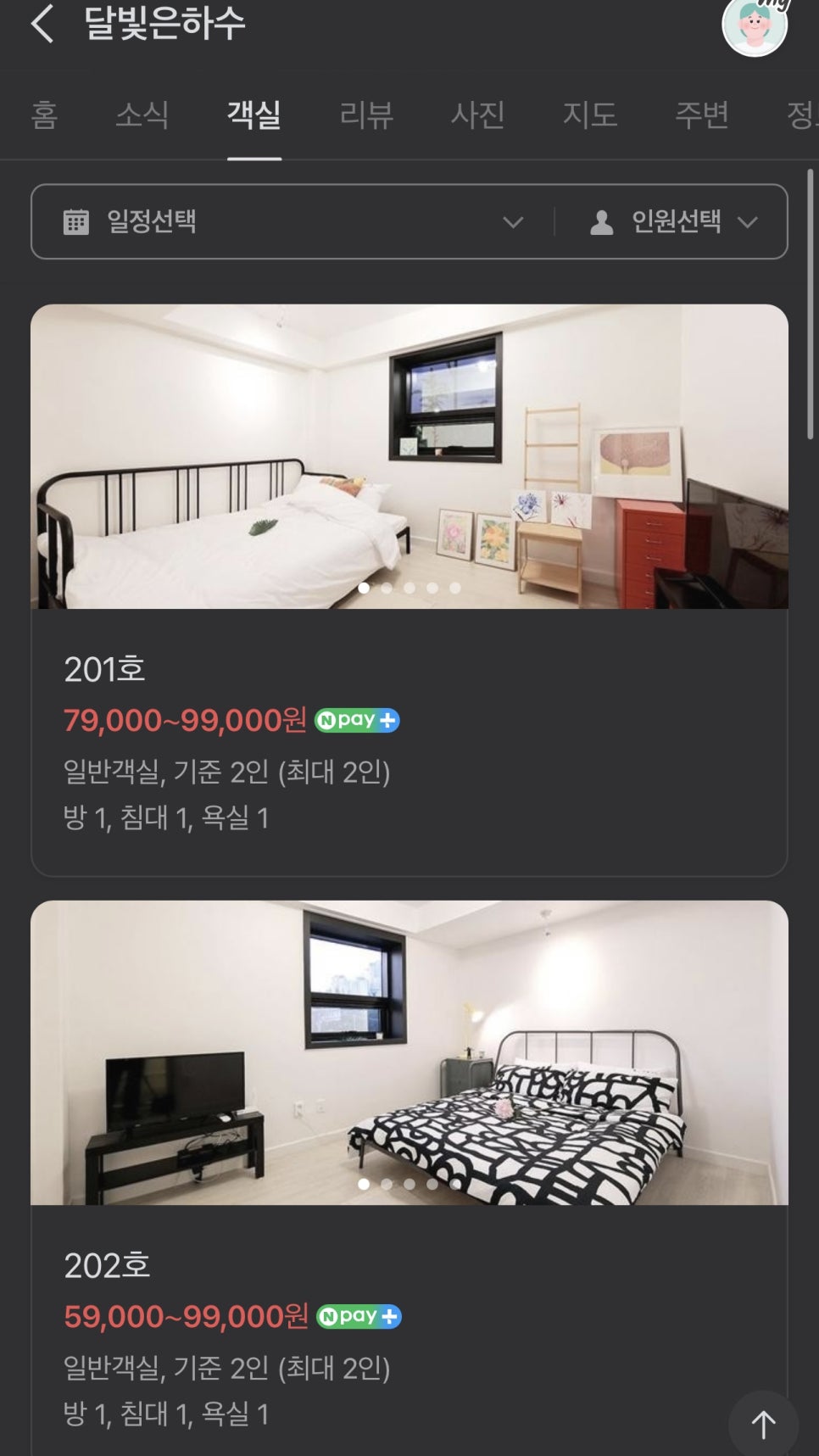 달빛은하수 사진 3