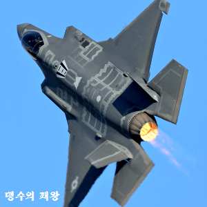 4% #<b>이재명</b>의 대장동식 <b>공천</b>은, 총선 포기하고, 호위부대... 