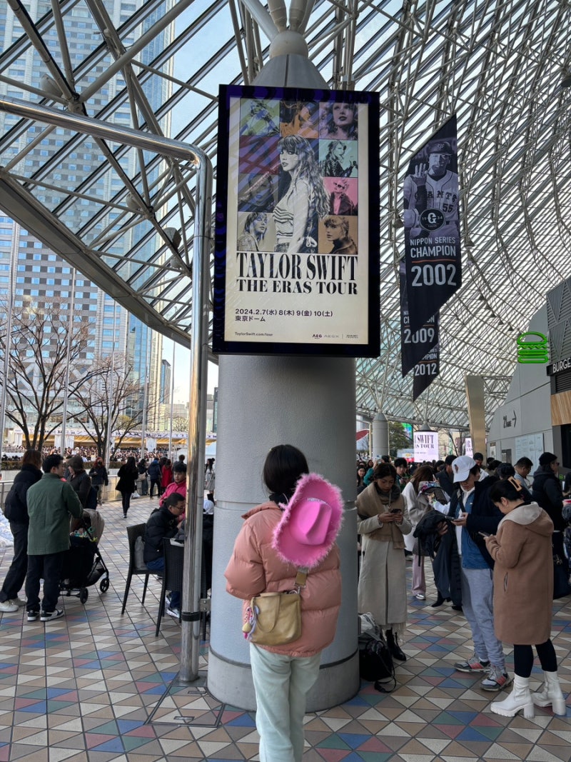 [여행] 테일러 스위프트 에라스 투어 도쿄콘서트 도쿄돔 2/8일 공연후기(Taylor Swift The Eras tour T....