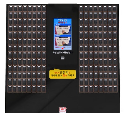 전자키 고민이라면? 무인 옷장키 배정반납기로~(사우나, 찜질방, 스포츠센터, 헬스장)