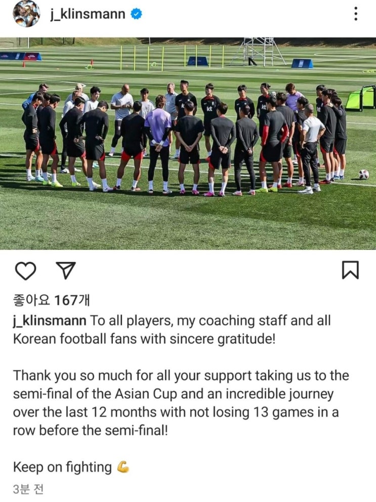 <b>클린스만</b> <b>경질</b> 교체, 정몽규 회장 직접 발표 "<b>클린스만 감독</b>... 