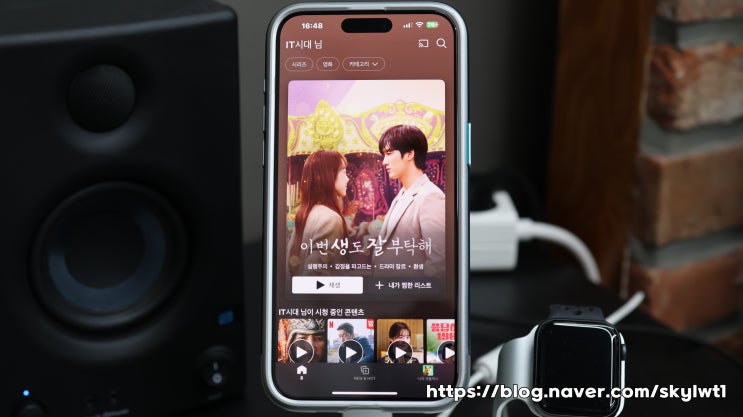  넷플릭스 모바일 화질 설정 및 아이폰, PC 세팅가이드