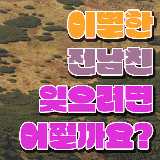 심리 상담사 민가자격증 전망 콕콕 짚어드립니다 ?