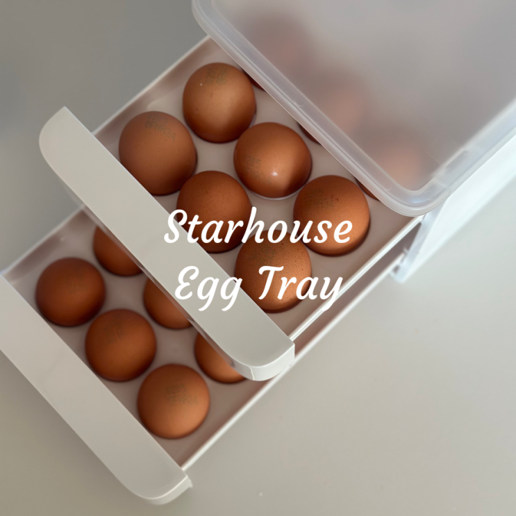 스타하우스 계란트레이 | 계란보관함, 냉장고 정리 계란케이스