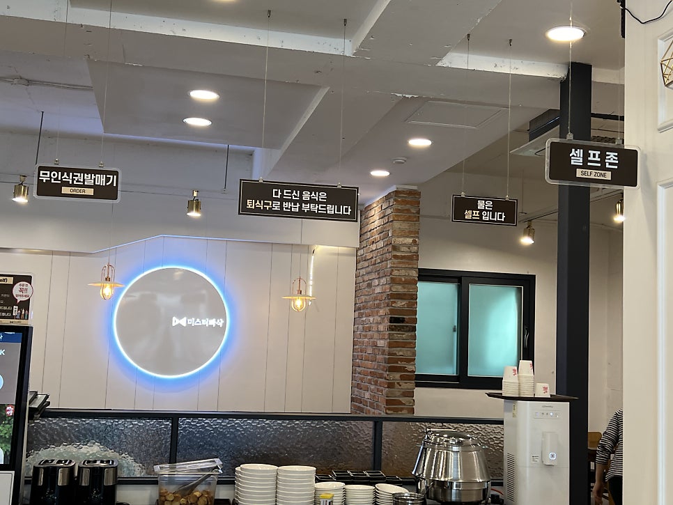 미스터빠삭 제천세명대점 사진 6