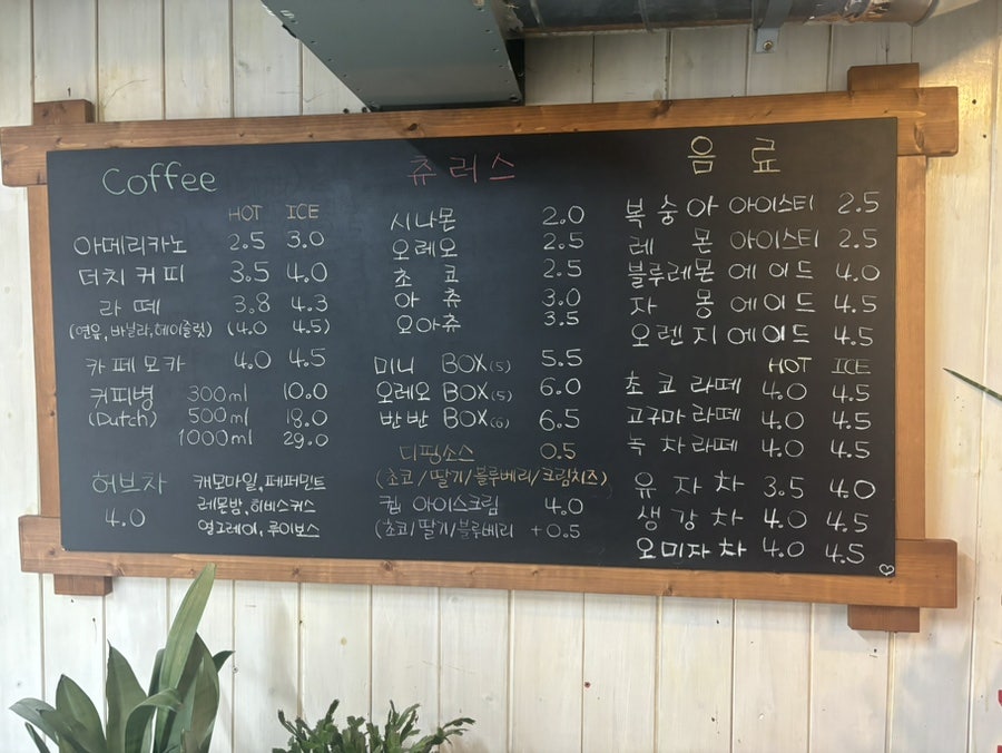 나이스투밋츄 사진 1