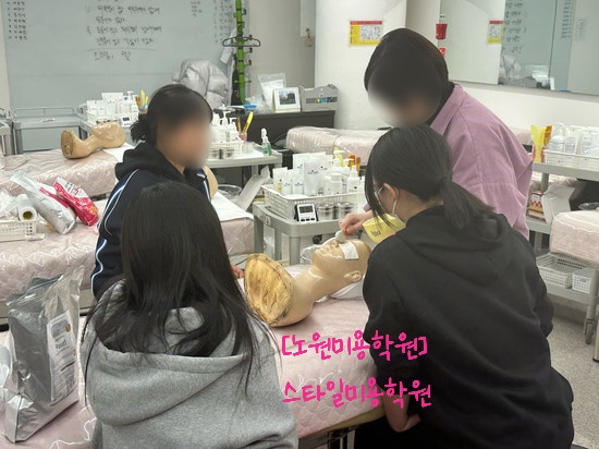  [노원미용학원] 피부미용 국가자격증 가이드 : 2024년 필기, 실기시험 정보, 시험일정, 합격률과 전망까지!