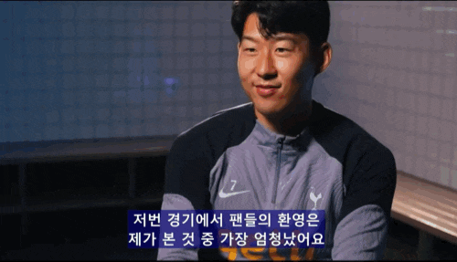 <b>손흥민 이강인</b> 다툼 후 첫 인터뷰️ 해외 축구 <b>토트넘</b> 주장... 