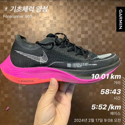  20240217 - 여유롭고 기분 좋은 주말아침