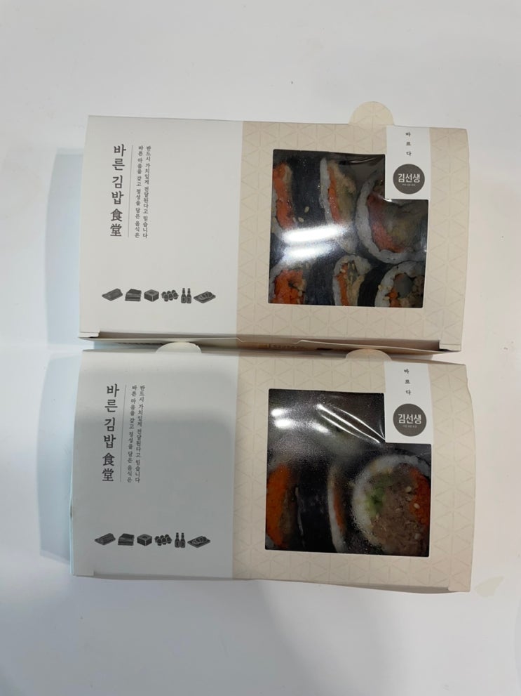  [광화문맛집/광화문분식] 한 줄만 먹어도 든든한 한 끼 추천, 바르다김선생 광화문점