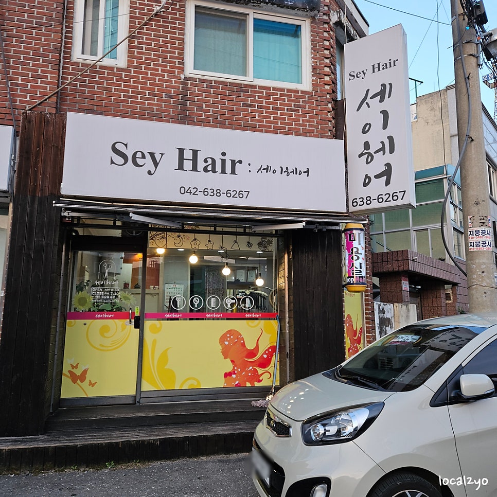 쉴만한물가 사진 5