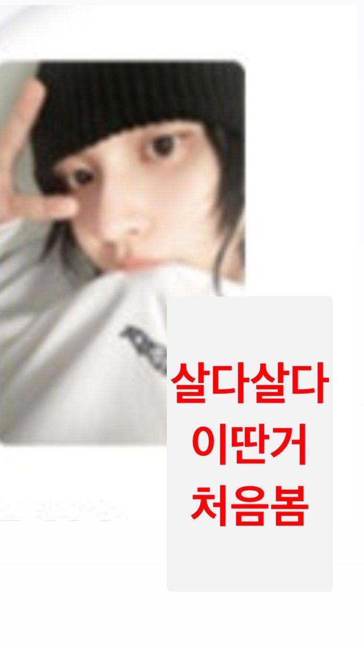 어쩌다 내가.../브리즈/<b>더보이즈</b>/카이vr콘서트