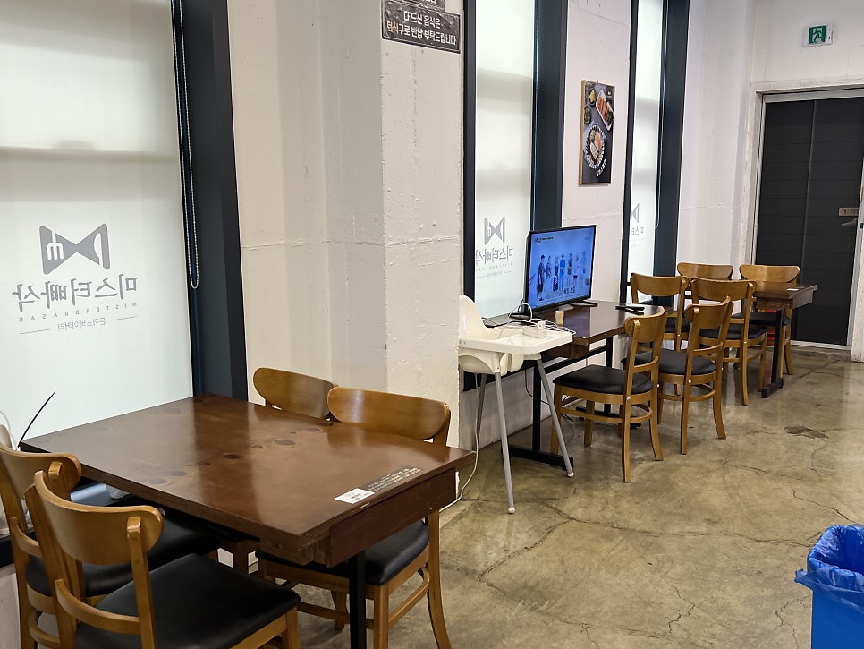 미스터빠삭 제천세명대점 사진 5