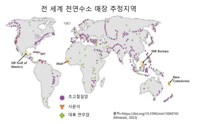 1년 200t씩 역대 최대 ‘천연수소 우물’ 발견…시작에 불과할지도 1년 200t씩 역대 최대 ‘천연수소 우물’ 발견…시작에 불과할지도