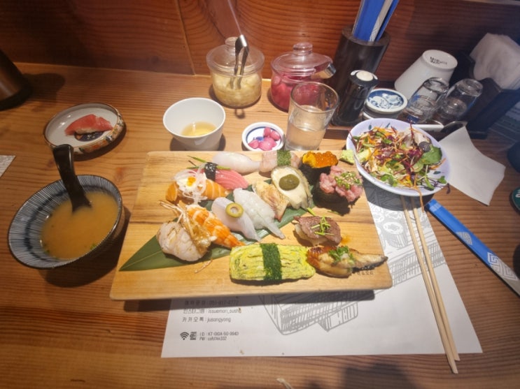  서면초밥맛집 일식당 서면1번가 이자카야 이슈모리