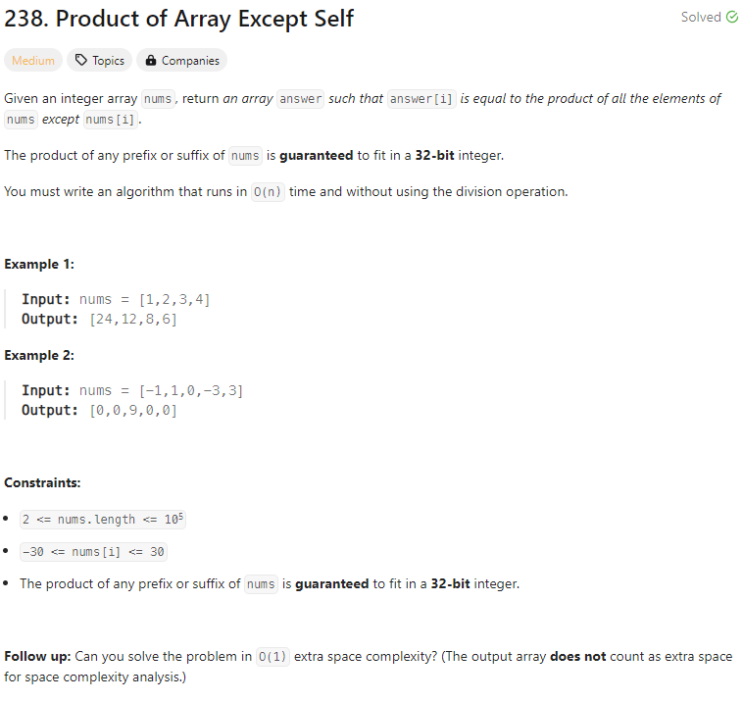 [Python] 리트코드 238. Product of Array Except Self