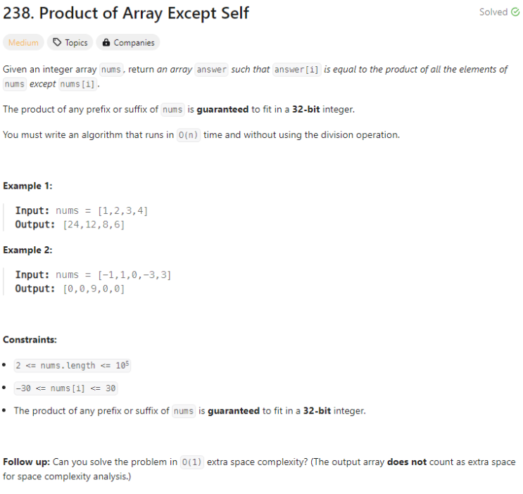 [Python] 리트코드 238. Product of Array Except Self