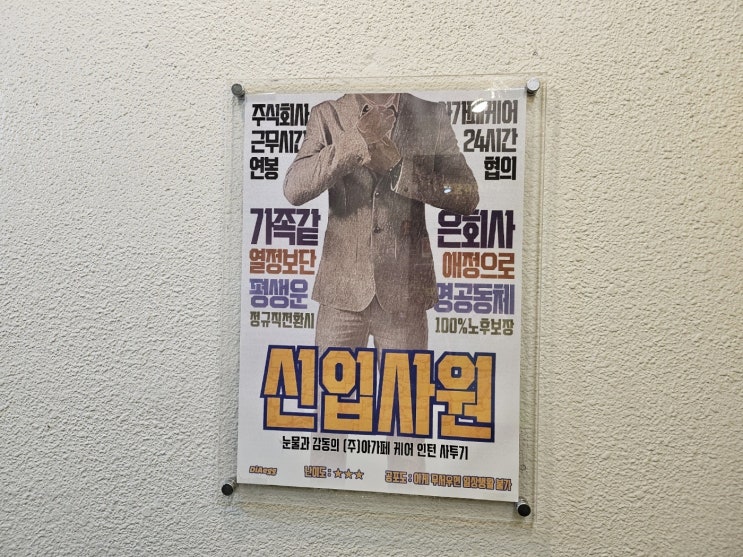  [부산 서면방탈출카페 다이아에그] 스토리가 대박인 테마 추천해요