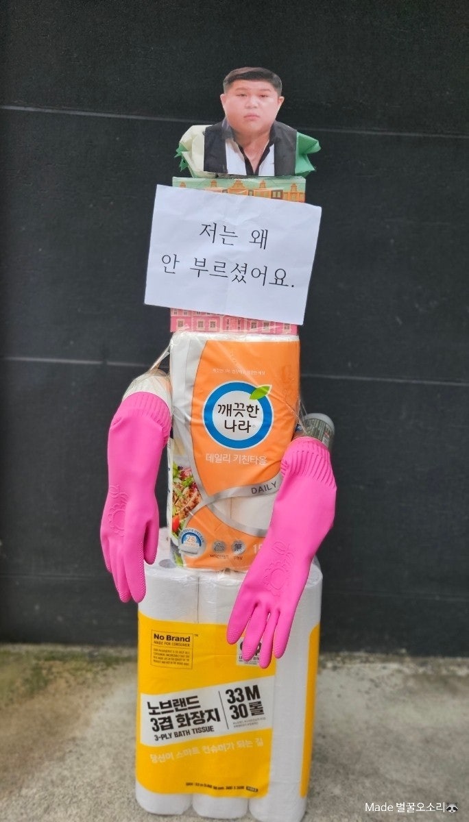 2024 센스 있는 집들이 선물 추천 | 조세호 집들이 선물세트