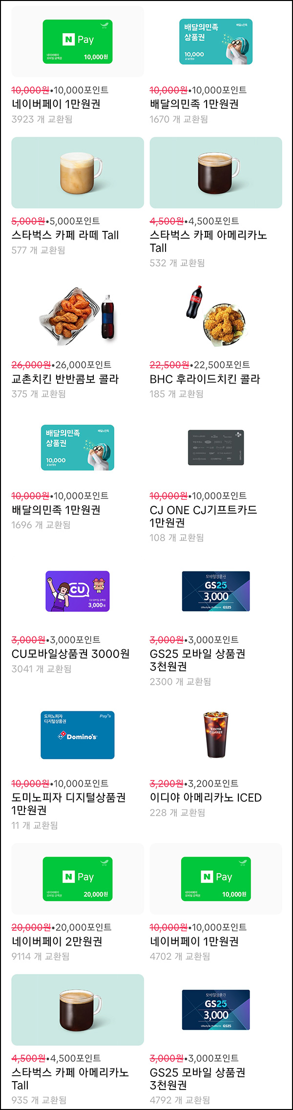 틱톡라이트 친구초대 보너스 이벤트(최대~15만원)신규 및 기존~02.19 틱톡라이트 친구초대 보너스 이벤트(최대~15만원)신규 및 기존~02.19