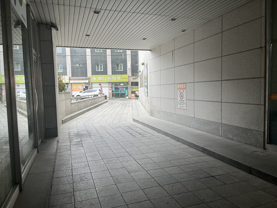 메디원약국 사진 2