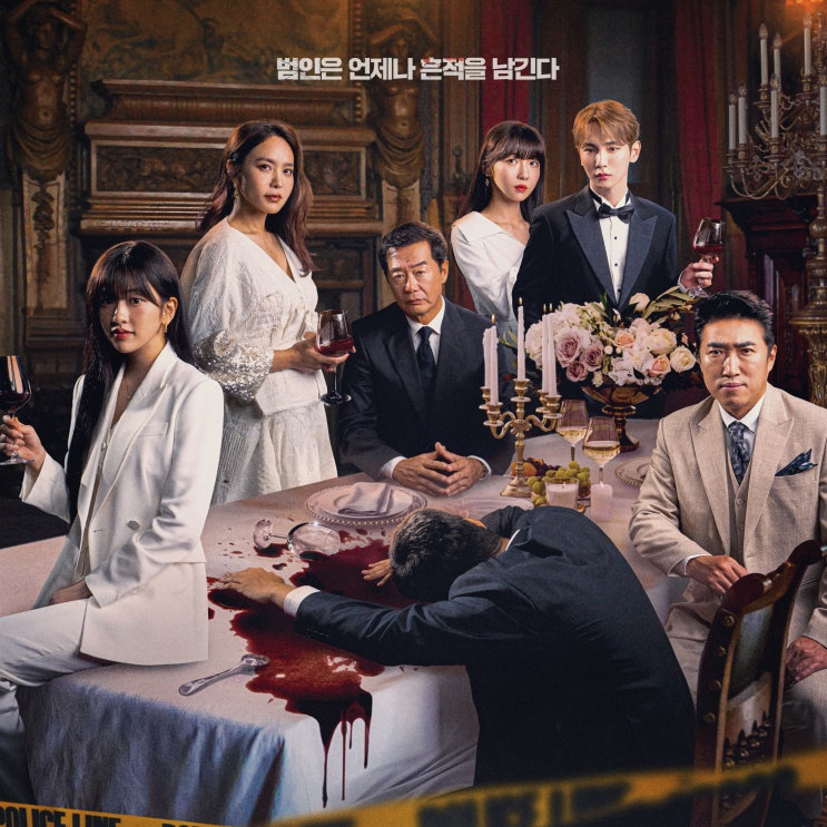 ️ <b>크라임씬</b> 리턴즈 EP.0