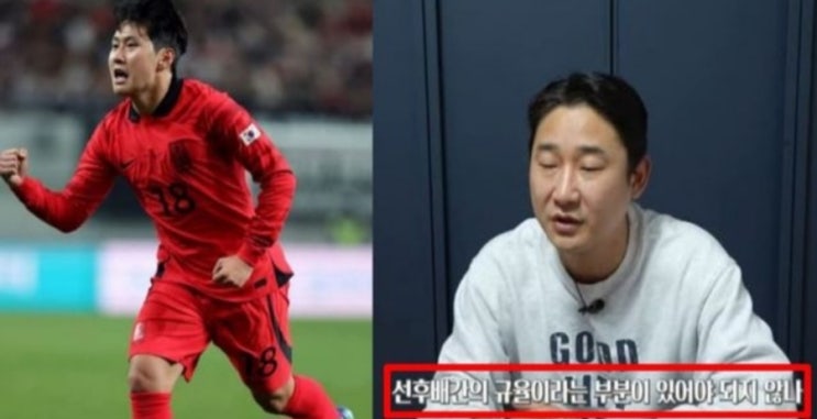 <실시간 핫이슈> "선후배간 규율 없어...문제는 클리스만 감독, 도망은 세계 1등" 이천수, 소신 발언 <실시간 핫이슈> "선후배간 규율 없어...문제는 클리스만 감독, 도망은 세계 1등" 이천수, 소신 발언